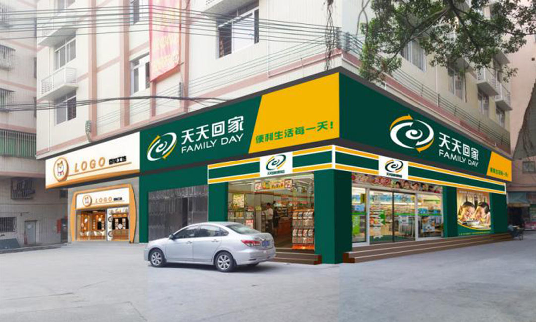 昌平昌平天天回家连锁便利店周年庆活动案例